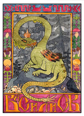 Basilisk
