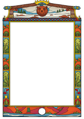 How the Dunes Came to Be Ornamental Frame